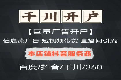 SEM竞价推广案例：优化广告创意提升点击率