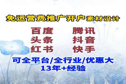 百度竞价托管外包案例分享：如何快速提升品牌曝光度