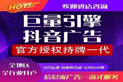 竞价推广开户成本分析：真实案例解读